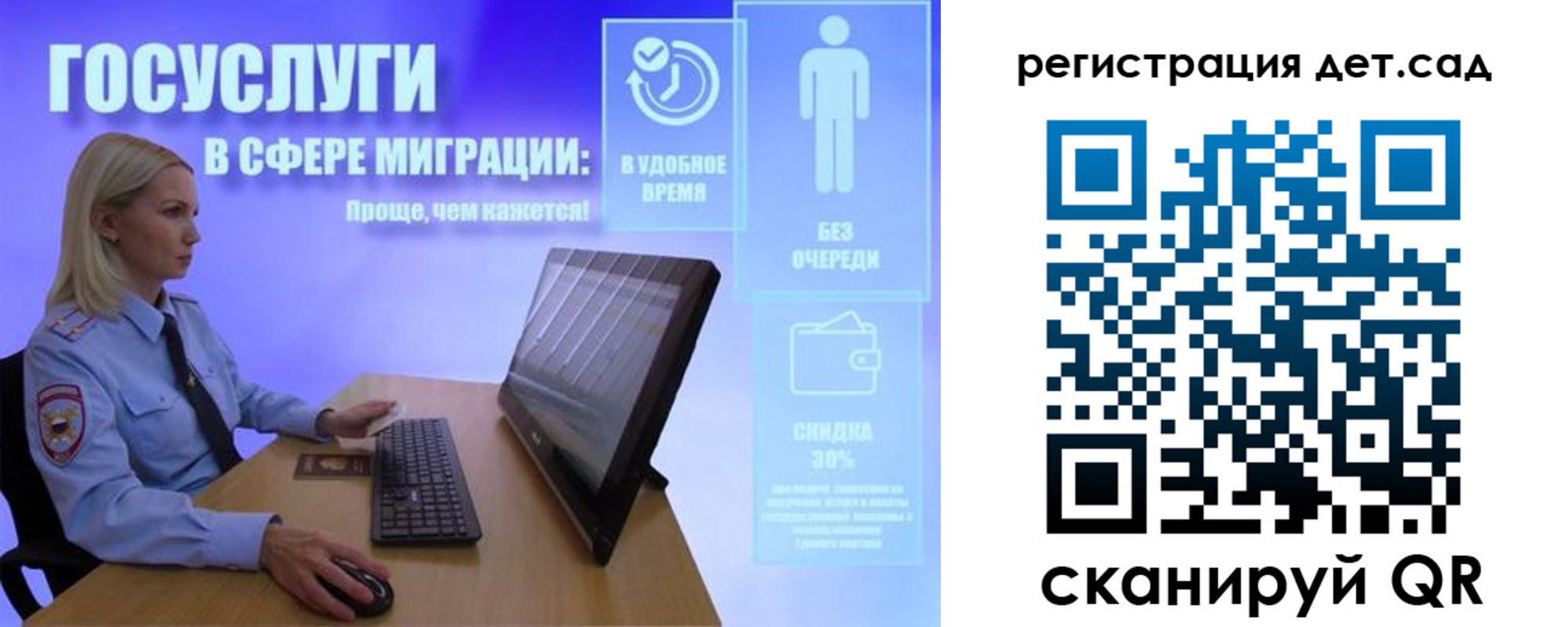 прописка от собственника в Пугачёве